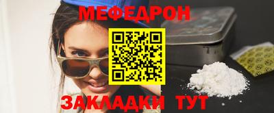 твердый Белореченск