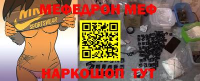 прущие крисы Кумертау