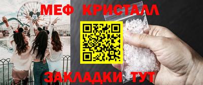 прущие крисы Кумертау
