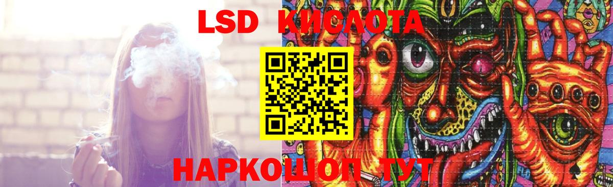 Мефедрон кристаллы  МЕФ  ГАШ  Alpha PVP СОЛЬ   КОКАИН  LSD-25  Дубна  Вход с VPN  Канабис 