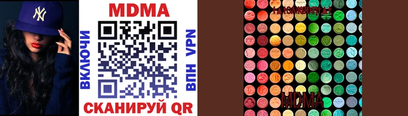 МДМА VHQ  маркетплейс как зайти  Дубна 