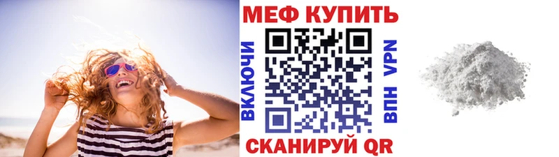 shop официальный сайт  Дубна  МЯУ-МЯУ кристаллы 
