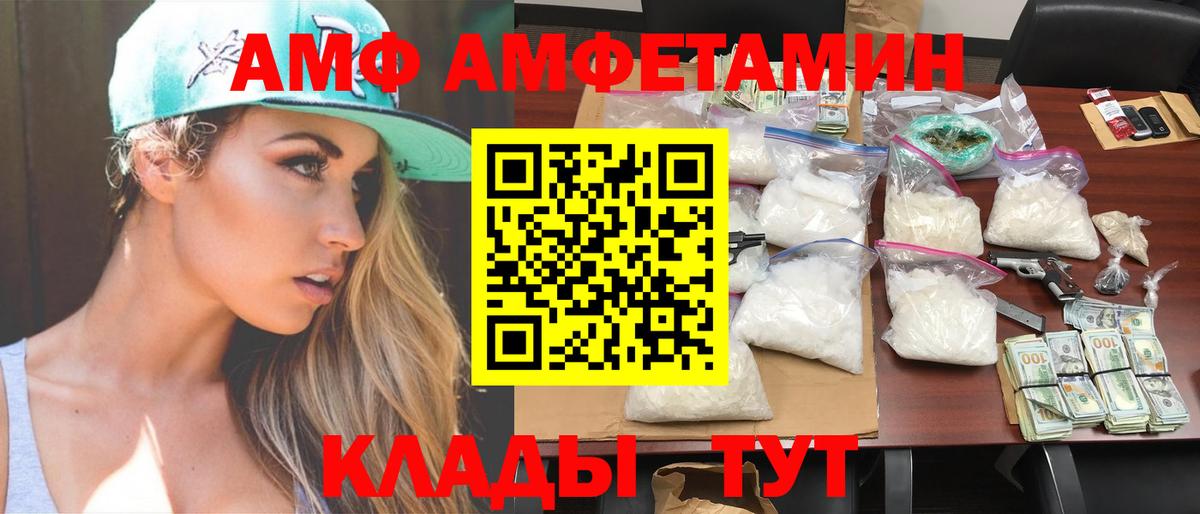 МЕТАМФЕТАМИН пудра Дубна