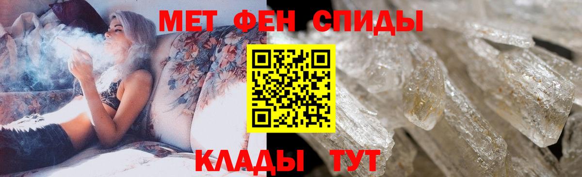 Первитин  Вход с VPN  Дубна  МЕТАМФЕТАМИН Декстрометамфетамин 99.9% 