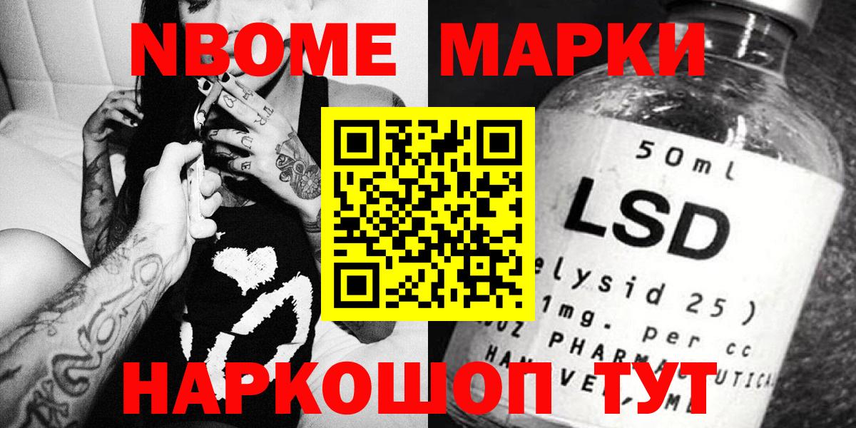 Дубна  Наркотические марки 1,5мг  Вход с VPN 