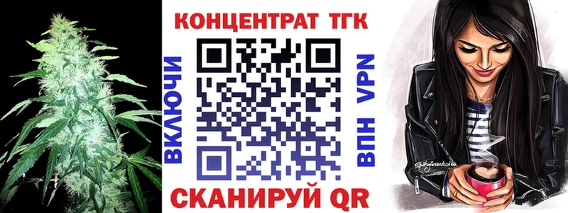 сайты даркнета состав Дубна ТГК вейп