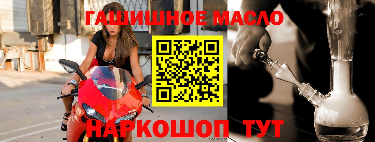 ТГК вейп Дубна