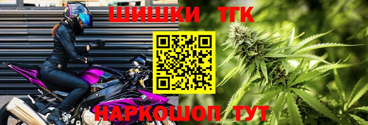 Дубна  МАРИХУАНА Bruce Banner  Бошки Шишки тримм  Шишки марихуана сатива  Бошки марихуана Bruce Banner  Вход с VPN 